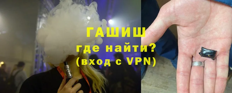 Гашиш Cannabis  Родники 