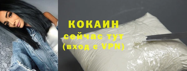 MDMA Premium VHQ Верея