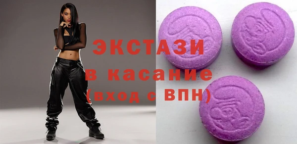 MDMA Premium VHQ Верея