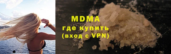 MDMA Premium VHQ Верея