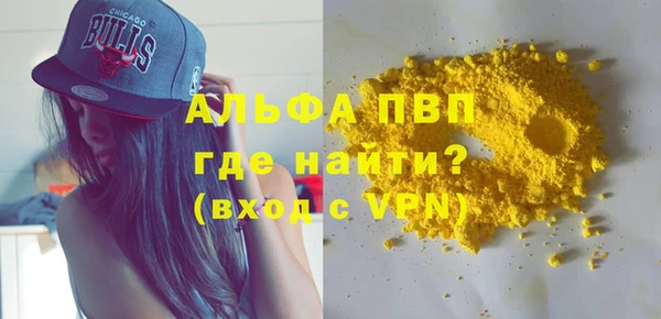 MDMA Premium VHQ Верея