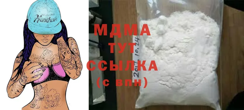 МДМА crystal  где можно купить наркотик  Родники 